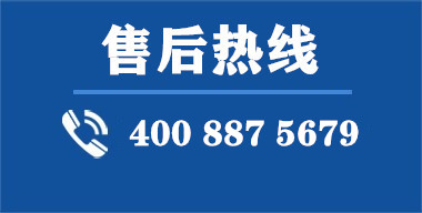 杭州奇异果体育下载电源科技有限公司UPS电源